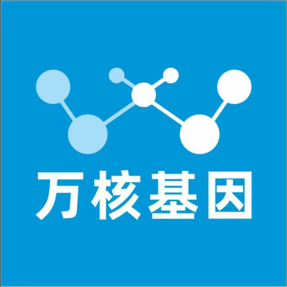 娄底娄星区万核基因亲子鉴定